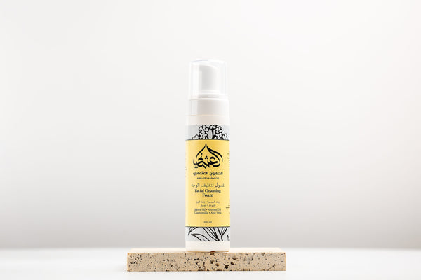 Othmani Soap Facial Cleansing Foam 200ml