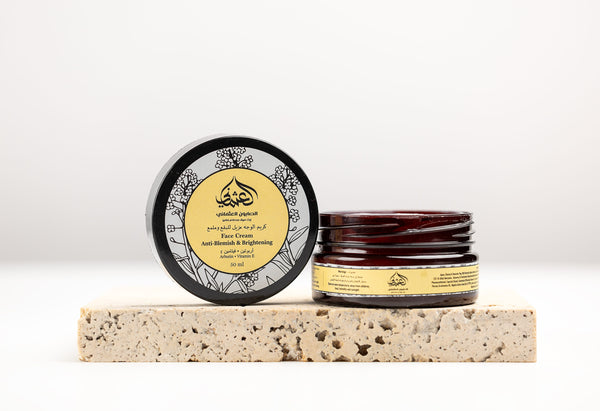 Othmani Soap Anti Blemish Face Cream  Arbutin, Vitamin E 50 ml